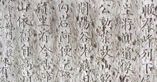 Bài thơ “Kính đề Nam thiên đệ lục động” của Giáo thụ Trần Hữu Đáp