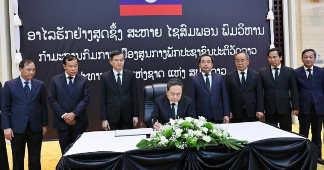 Điện chia buồn Đồng chí Saysomphone Phomvihane, Chủ tịch Quốc hội nước Cộng hòa Dân chủ Nhân dân Lào